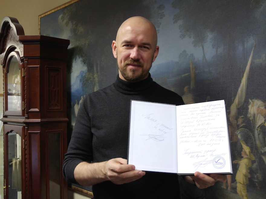 Проект "Первый экземпляр книги" Проект "Первый экземпляр книги"