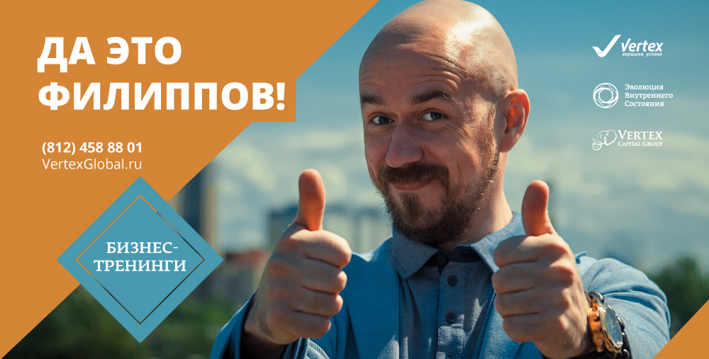 Да это Филиппов Да это Филиппов