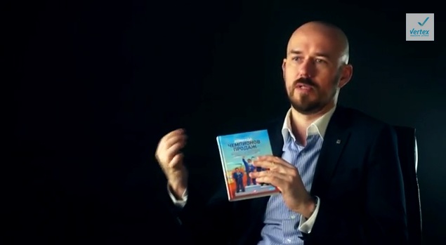 Видео обзор книги "Команда чемпионов продаж" Видео обзор книги "Команда чемпионов продаж"
